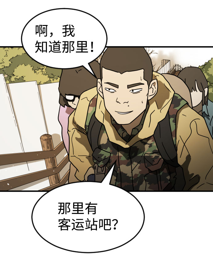 第 64 页