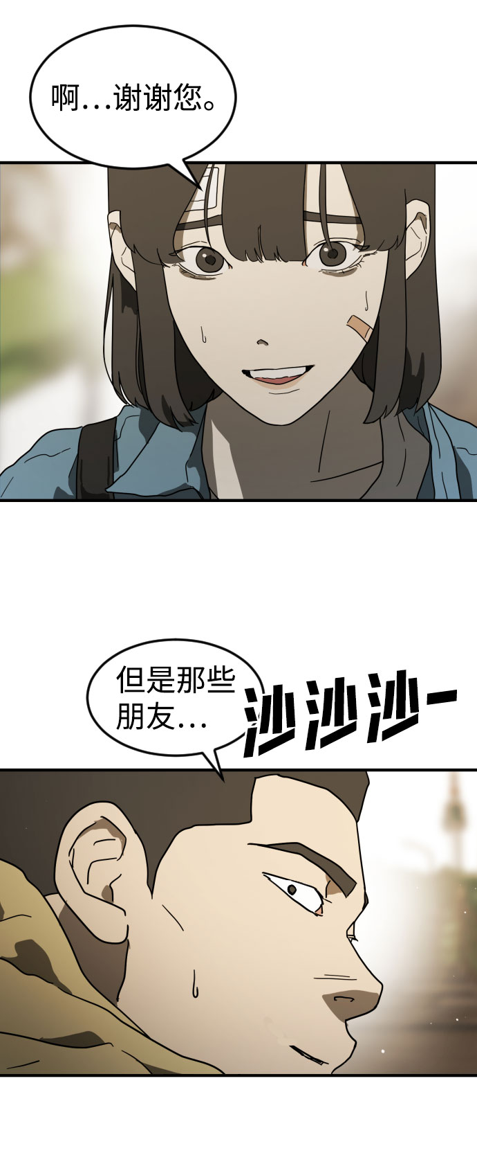 第 69 页