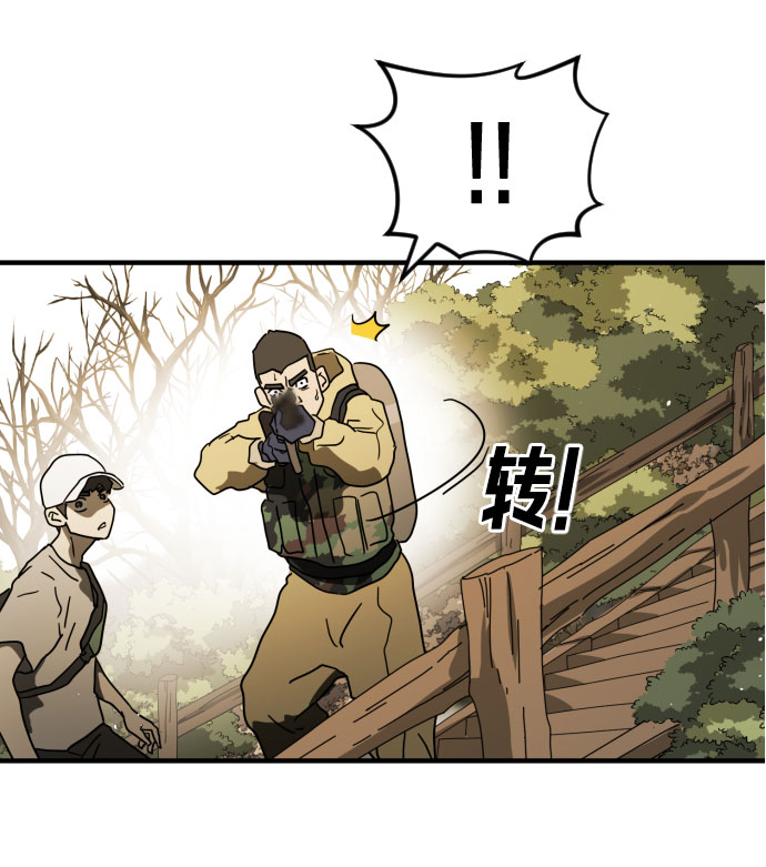 第 70 页
