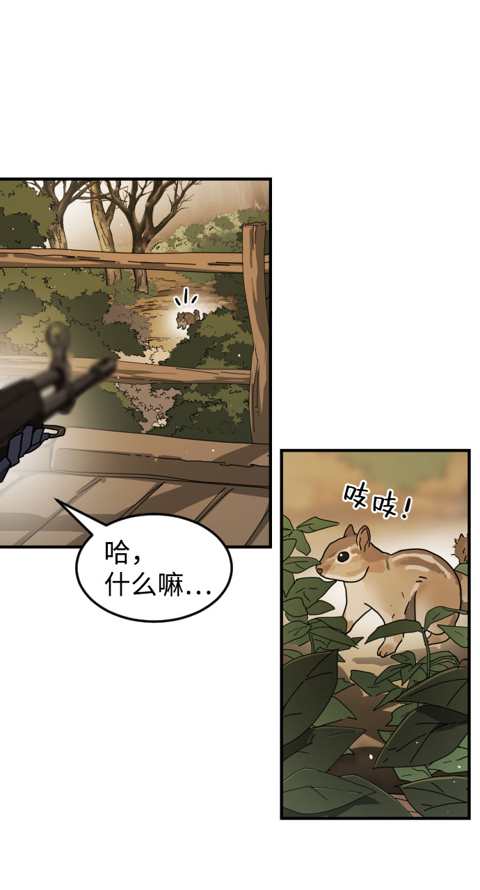 第 76 页