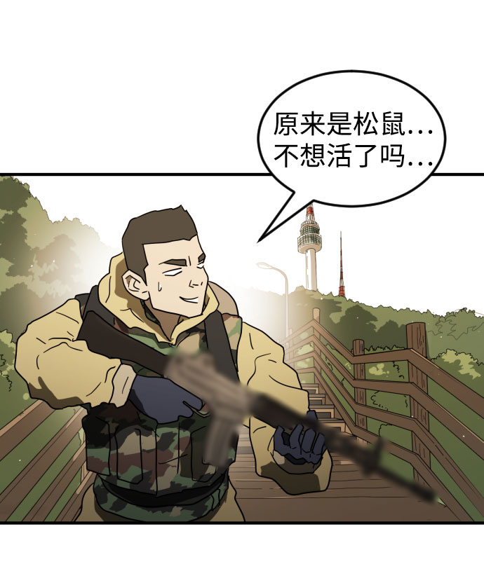第 77 页