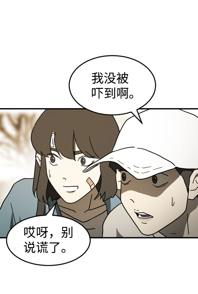 第 80 页