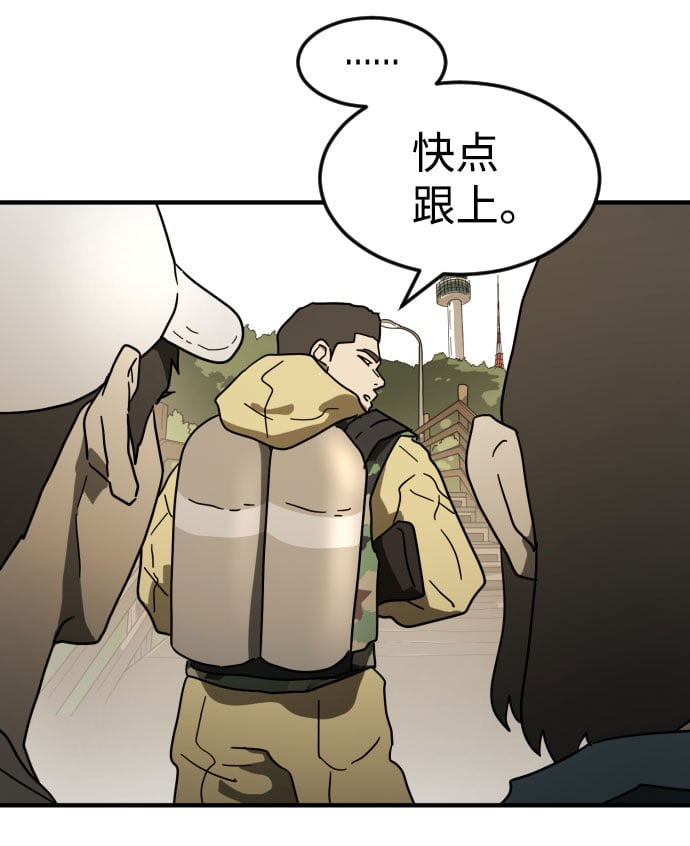 第 81 页