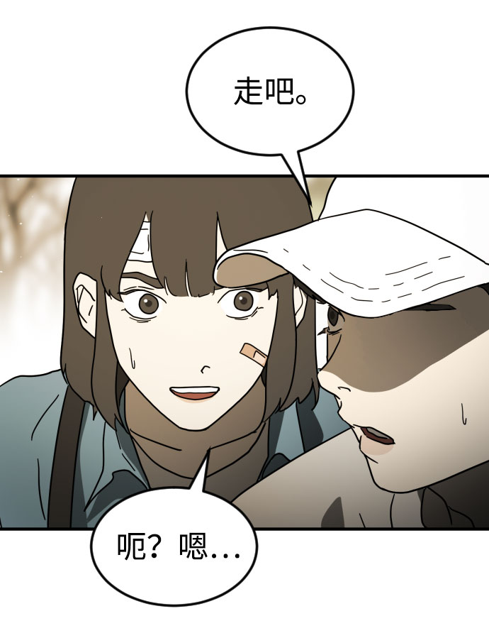 第 82 页
