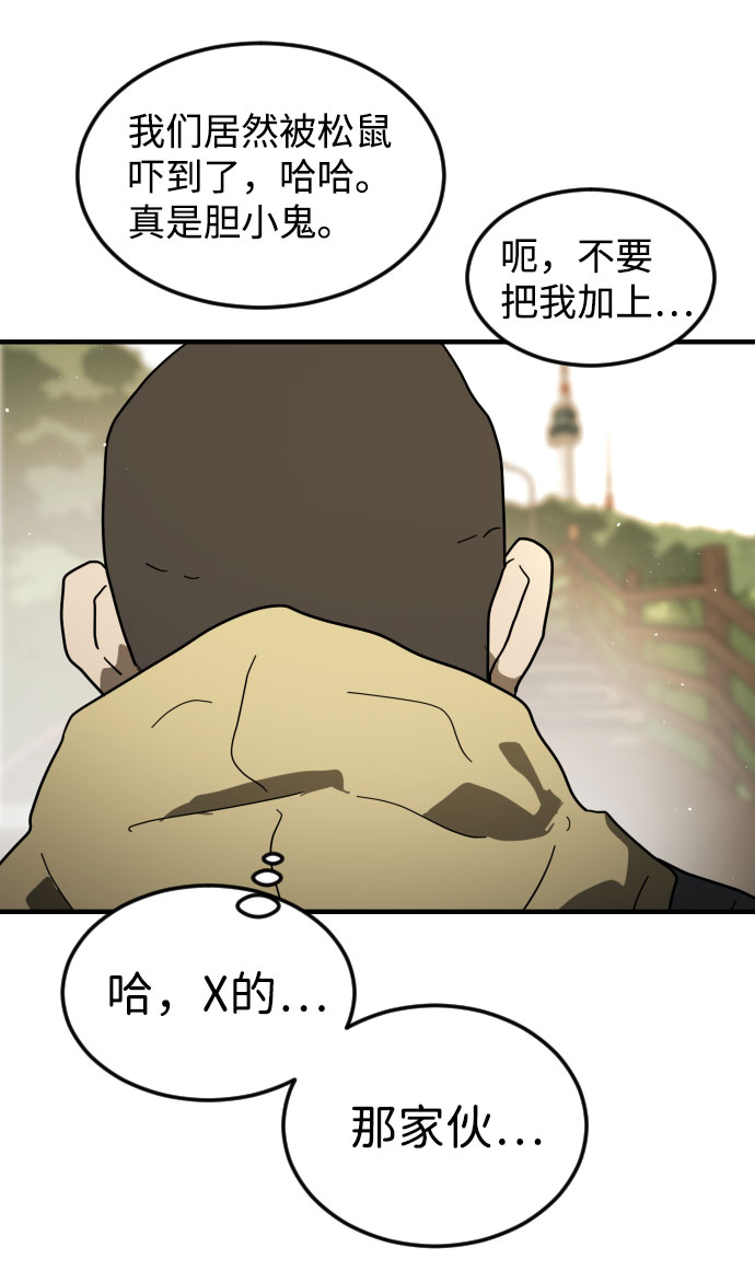 第 83 页