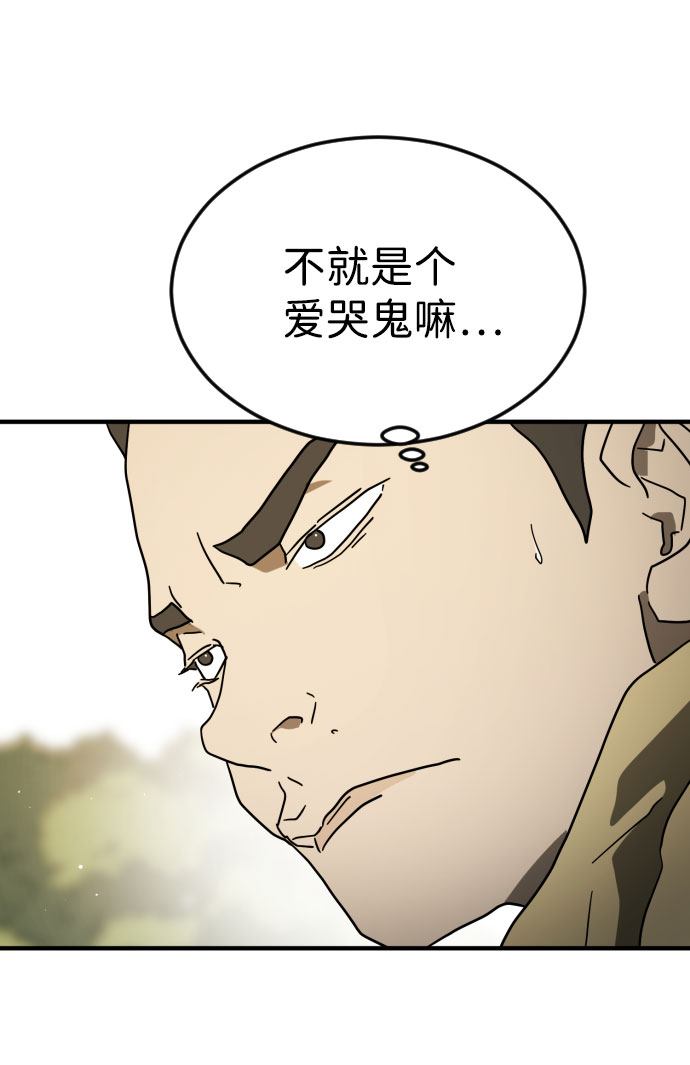 第 86 页