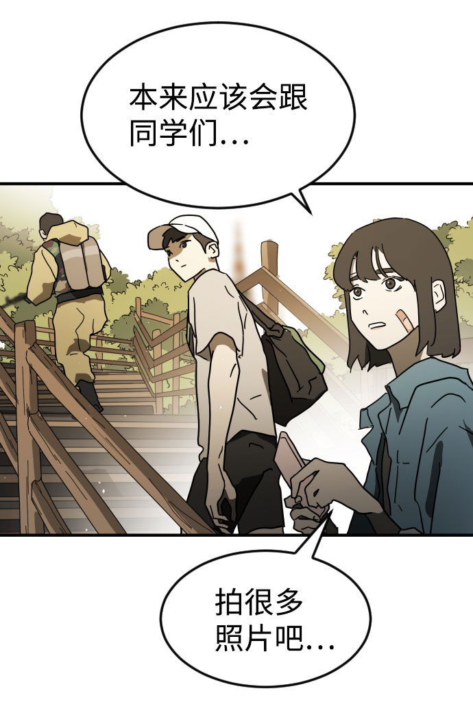 第 93 页