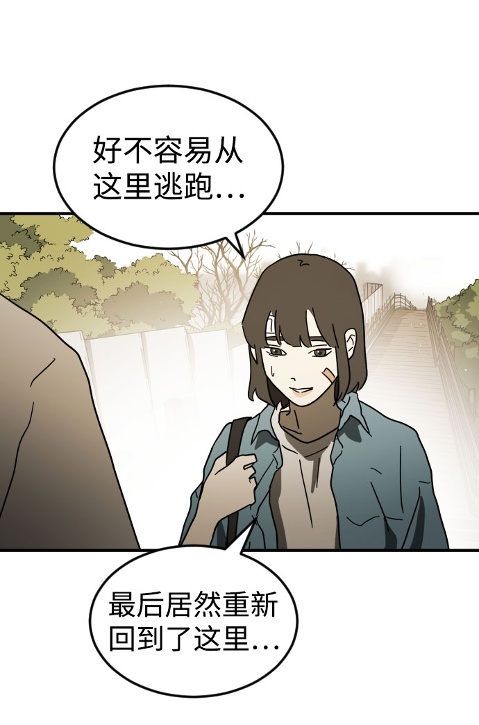 第 97 页