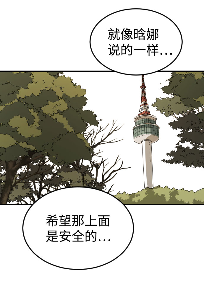 第 98 页