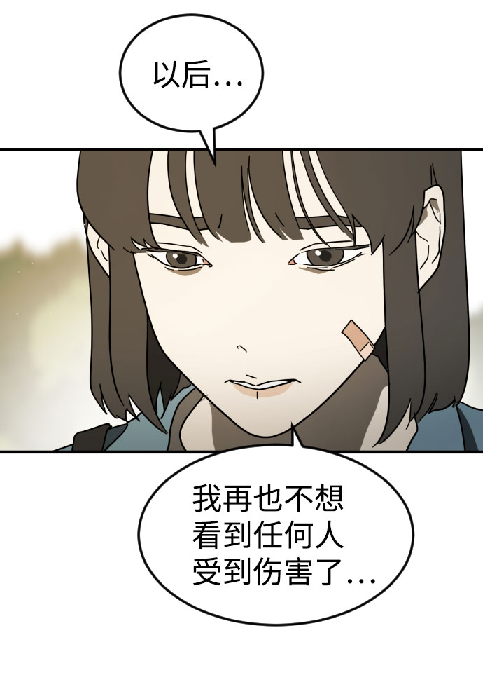 第 99 页