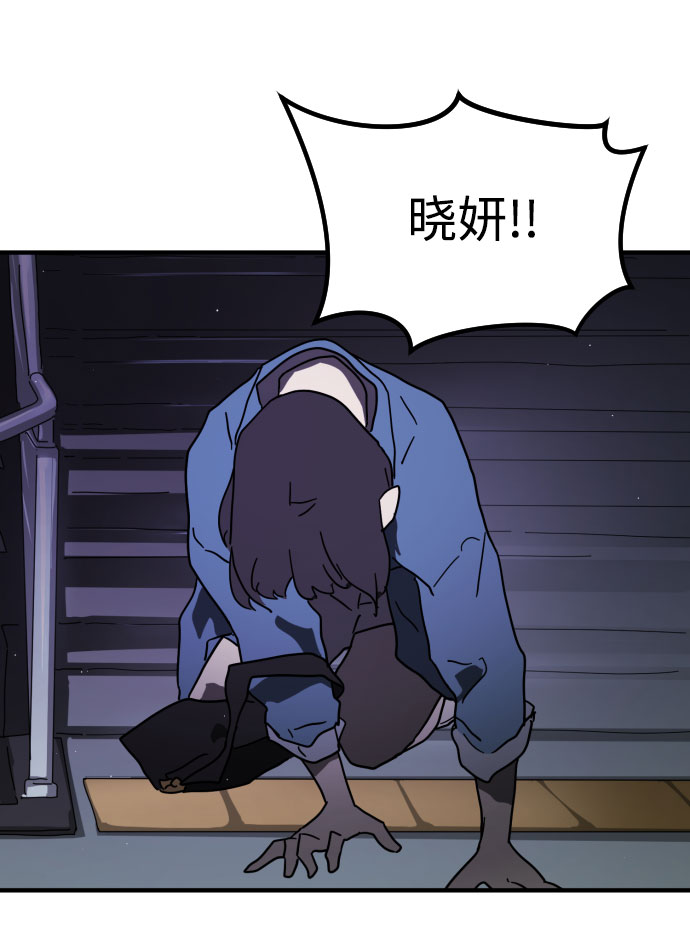 第 112 页