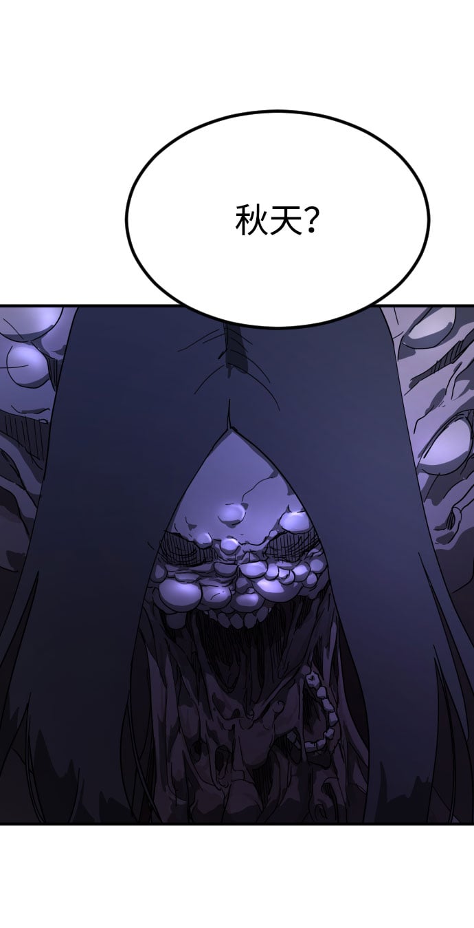 第 117 页
