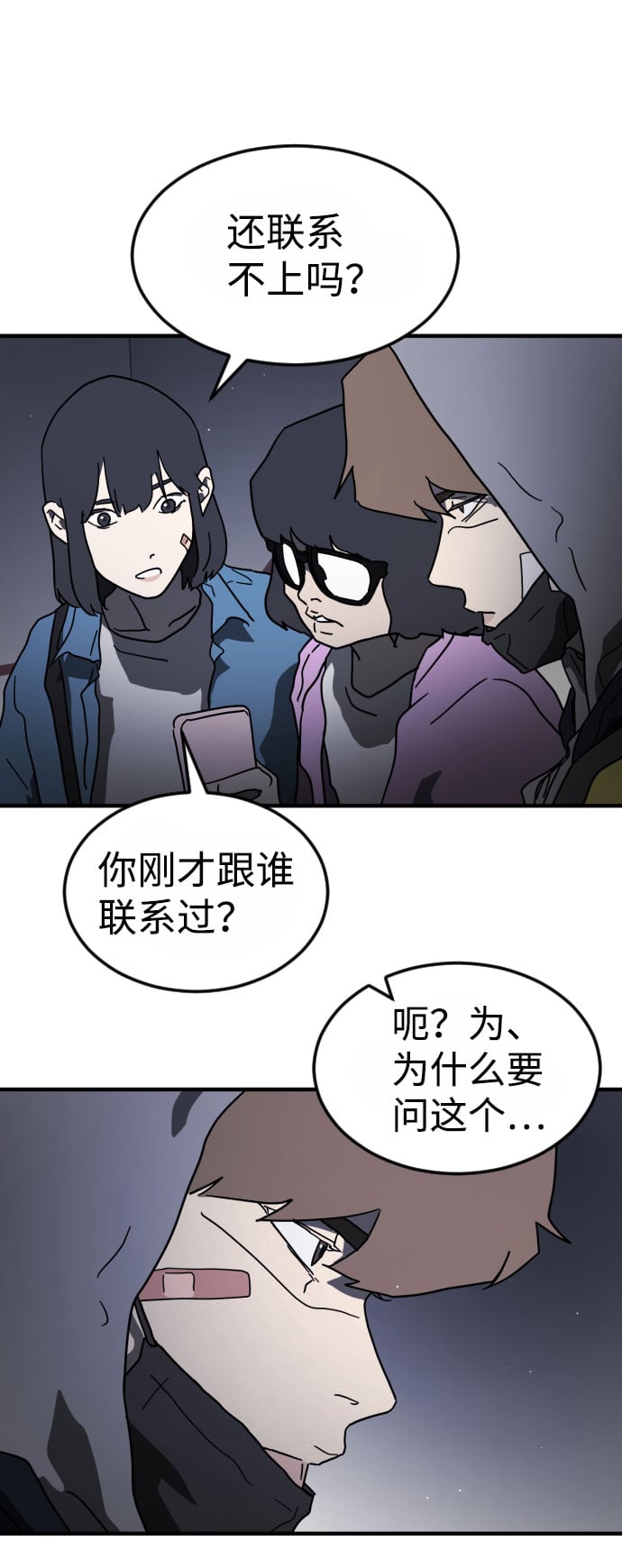 第 51 页