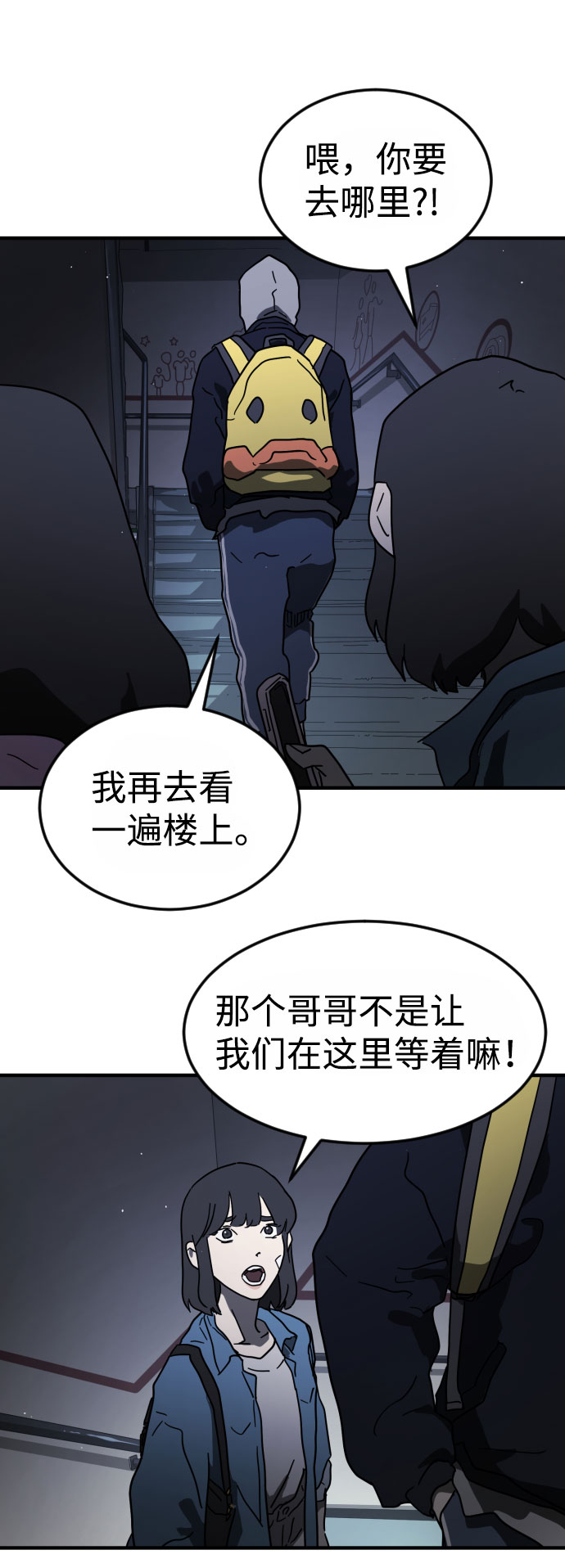 第 53 页