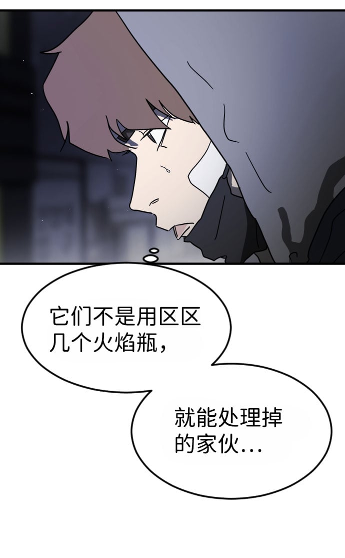 第 62 页