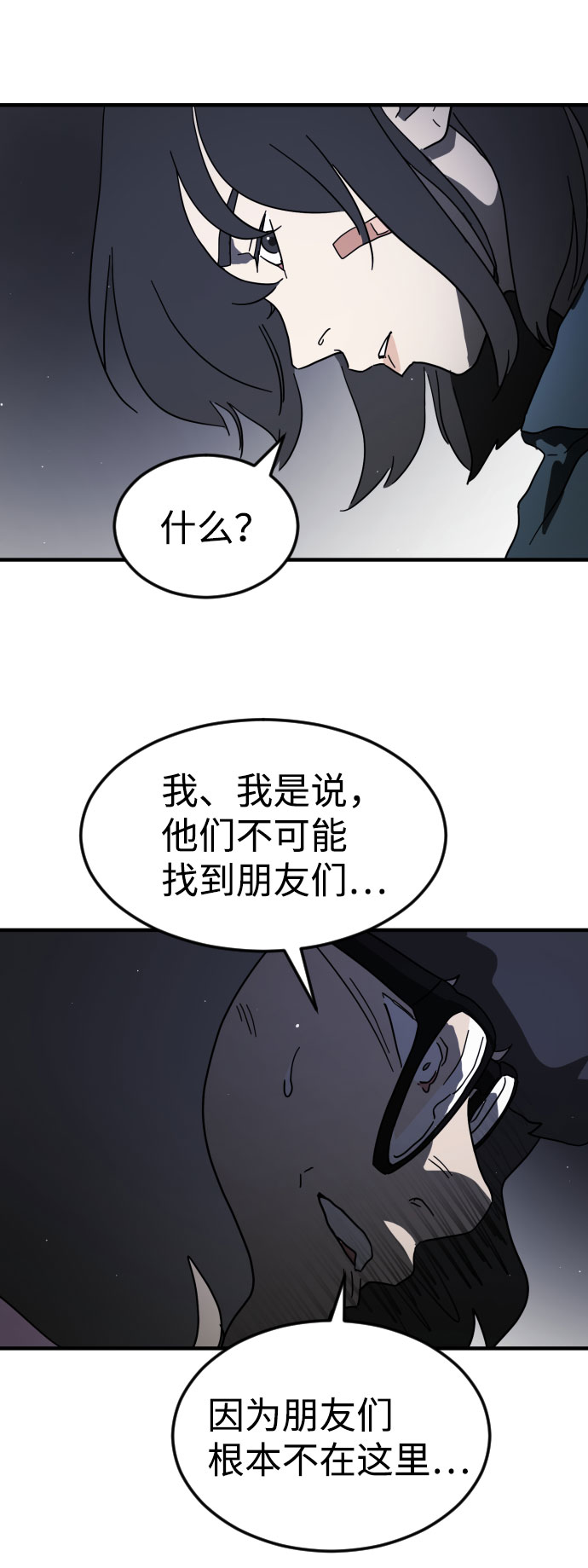 第 70 页