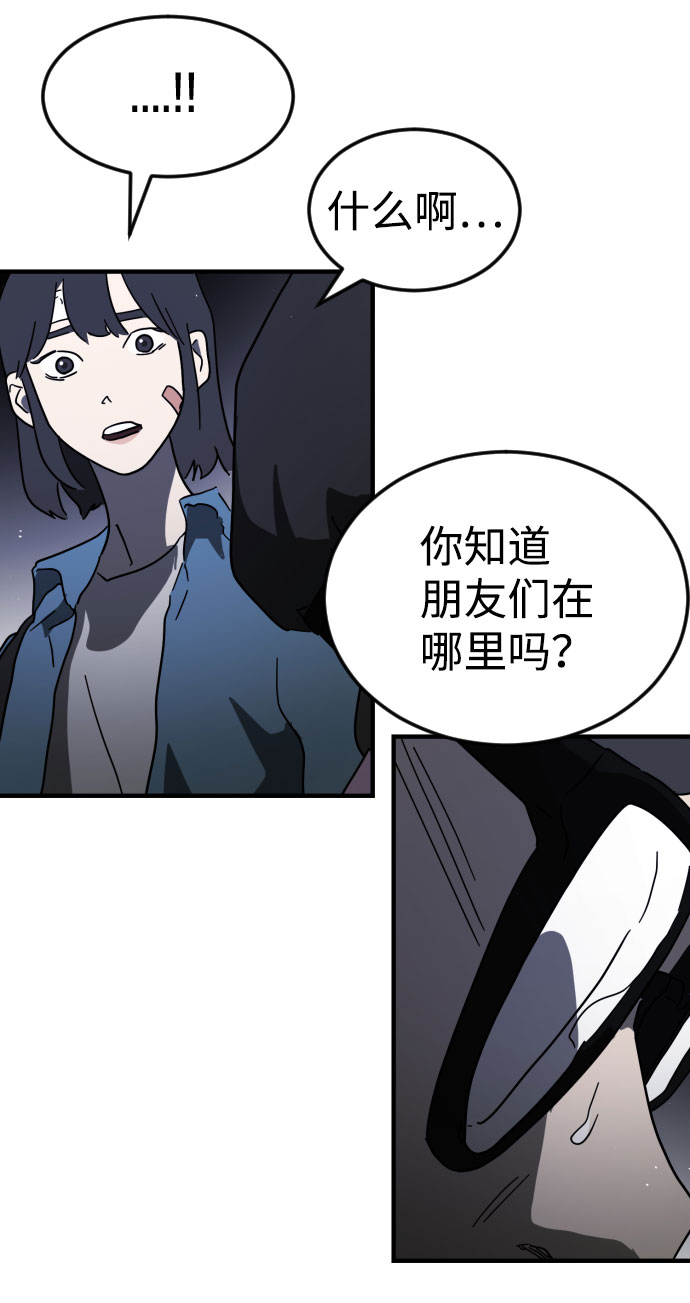 第 71 页