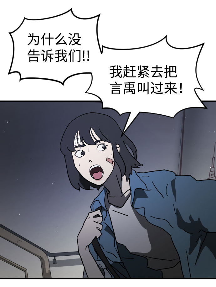 第 72 页