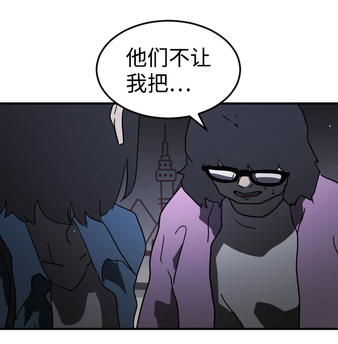 第 75 页