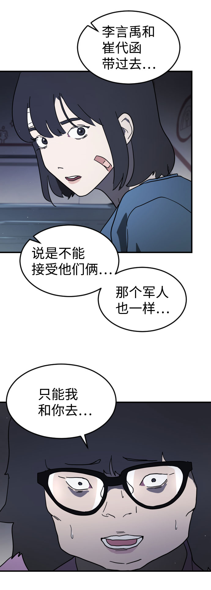第 76 页