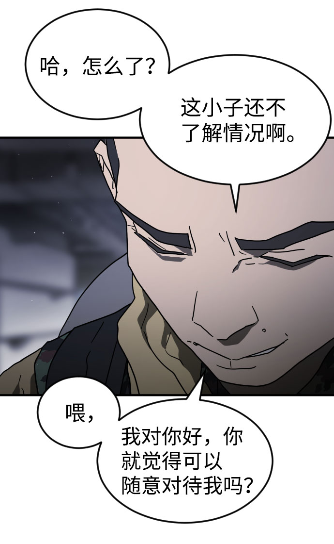 第 80 页