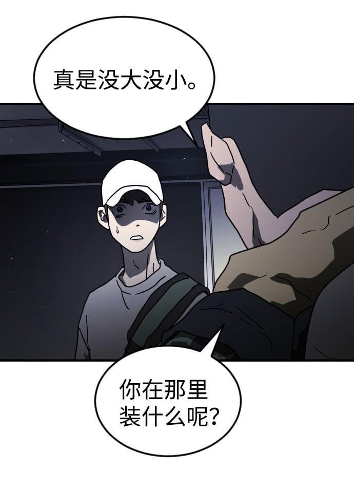 第 81 页