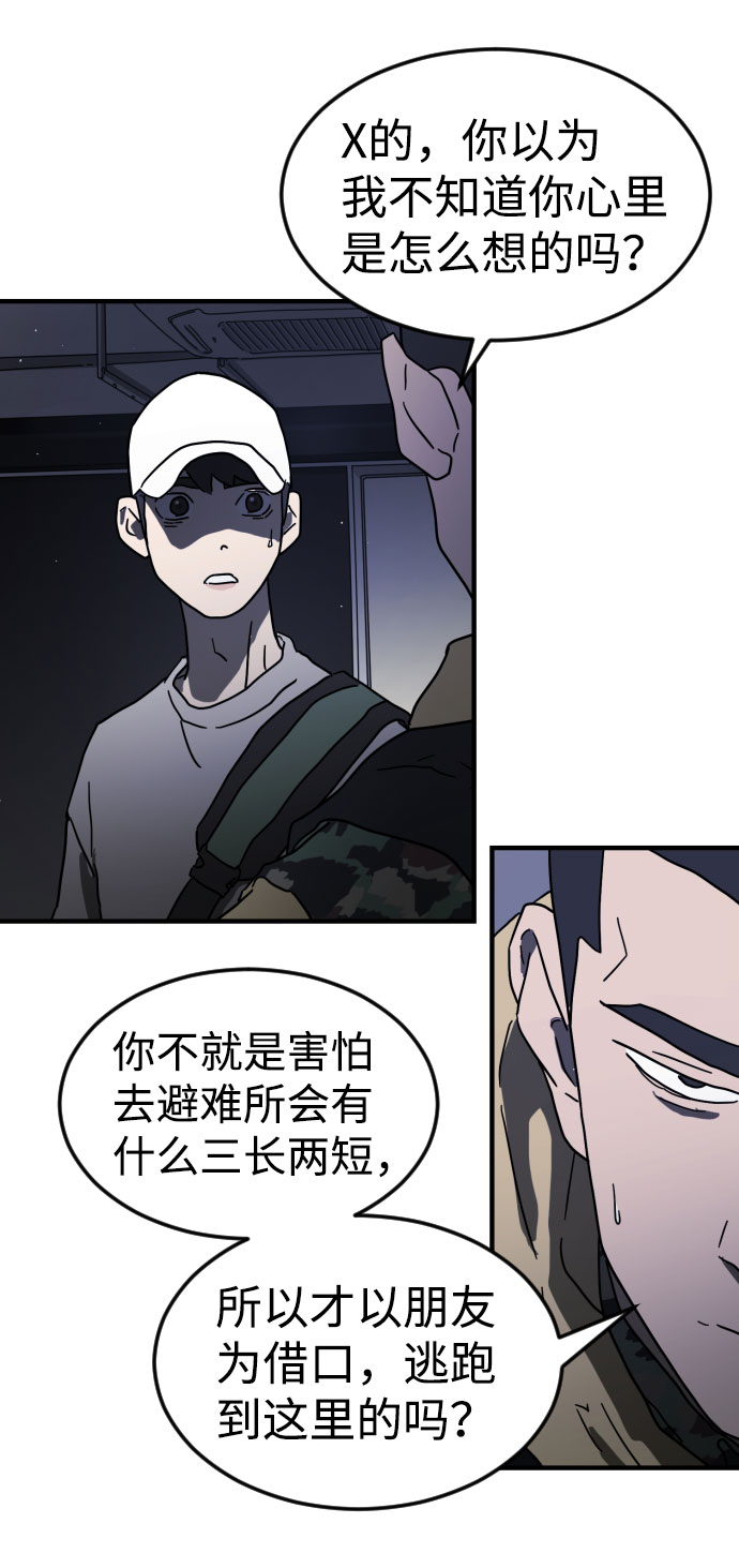 第 83 页