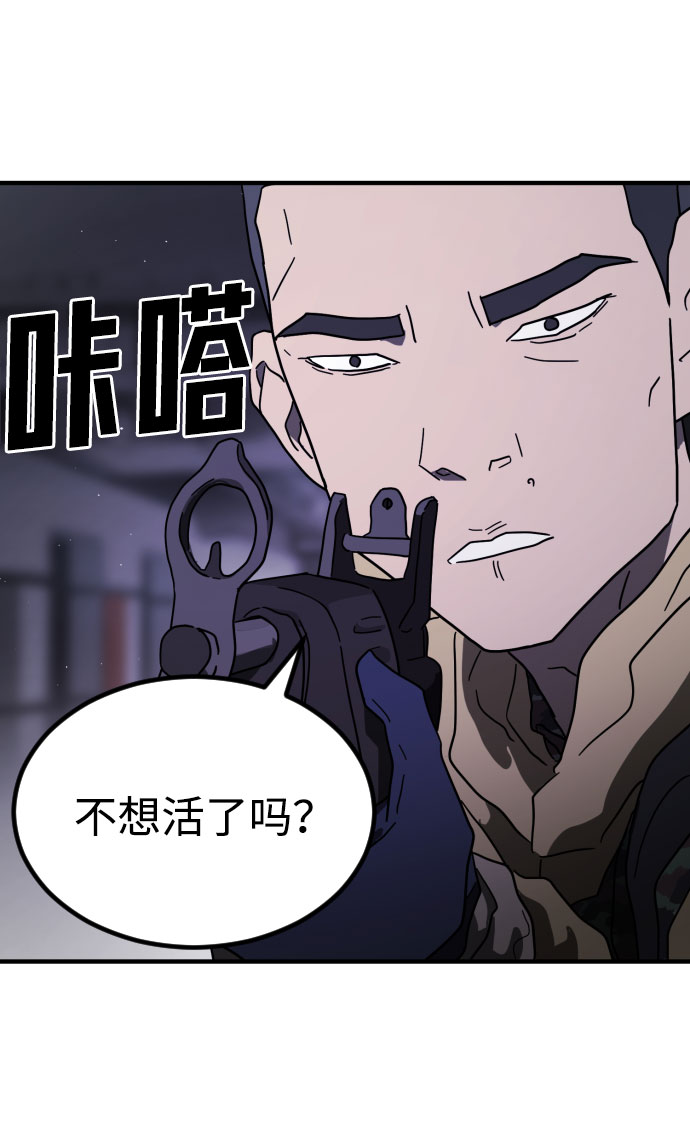 第 85 页
