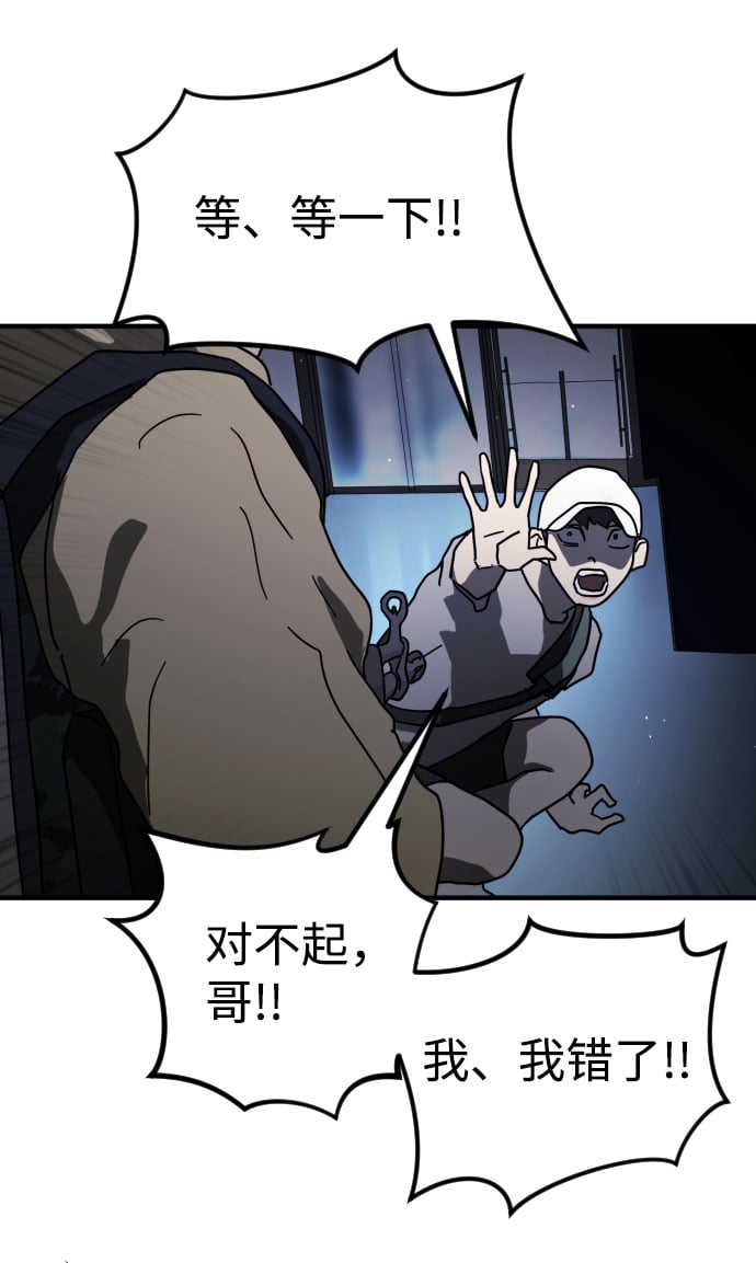 第 88 页