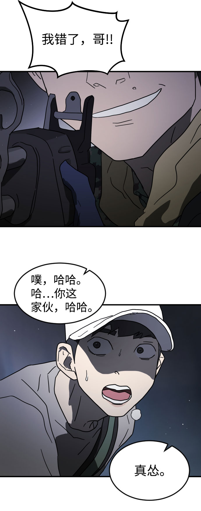第 89 页