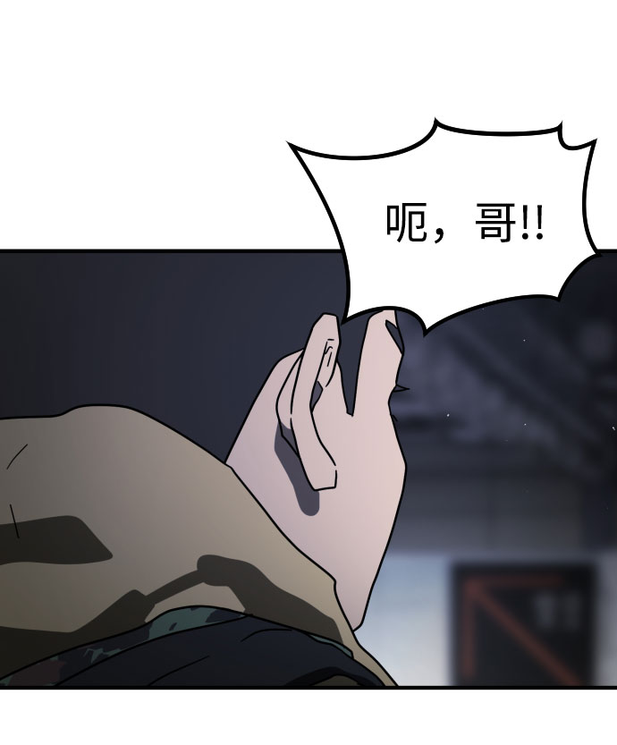 第 97 页