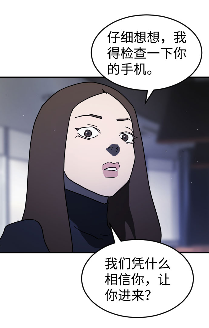第 101 页