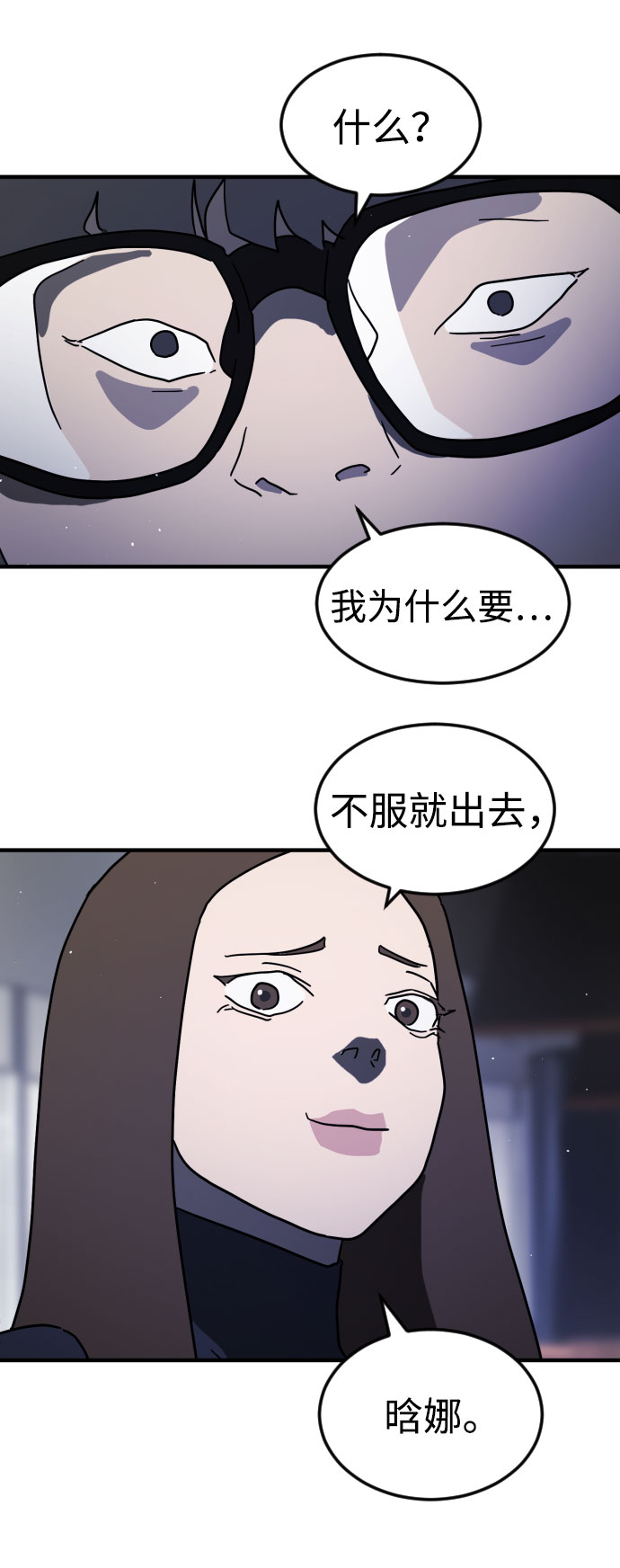 第 102 页