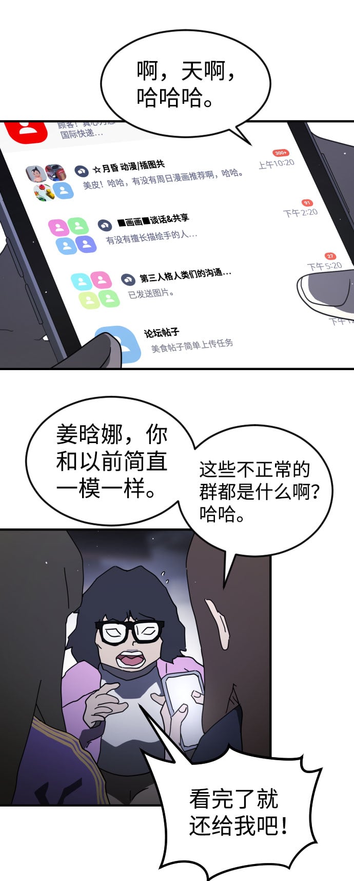 第 104 页