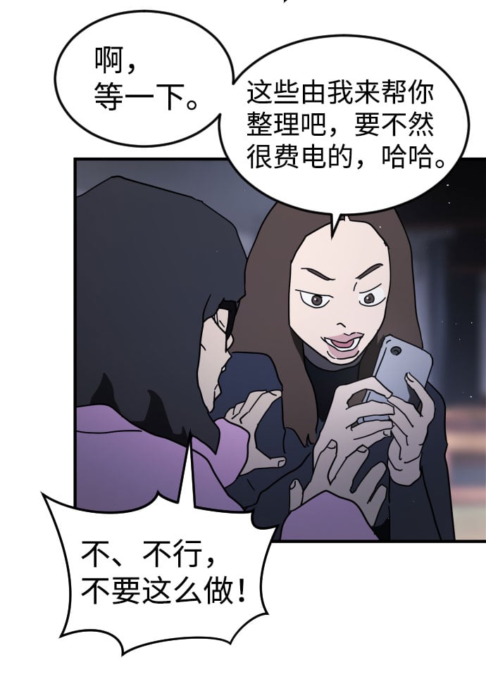 第 105 页