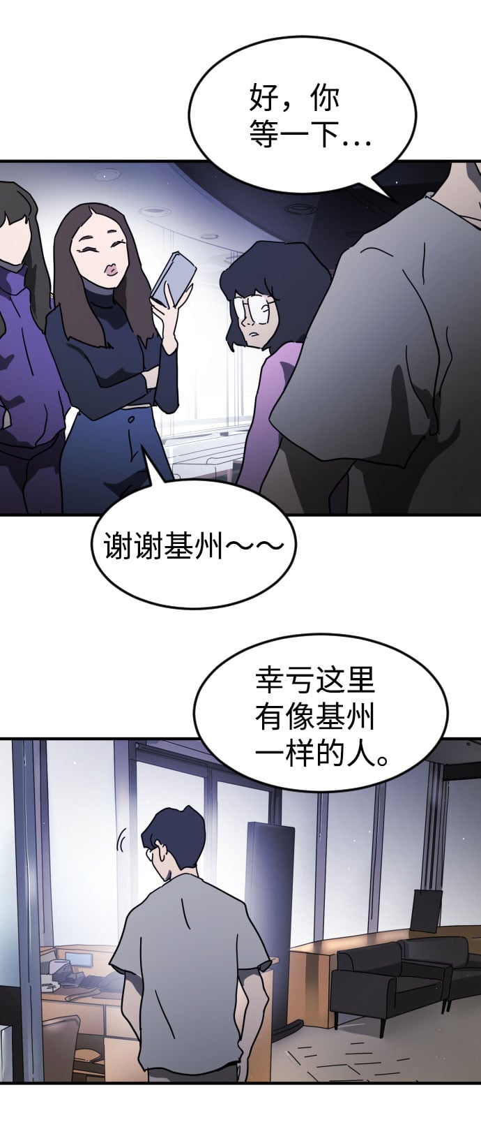 第 112 页