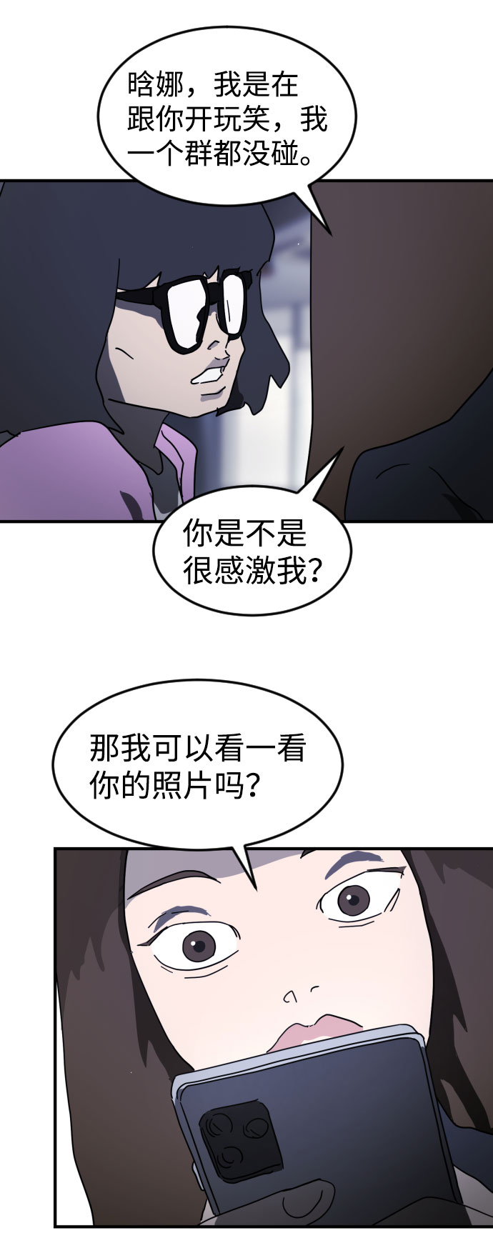 第 113 页