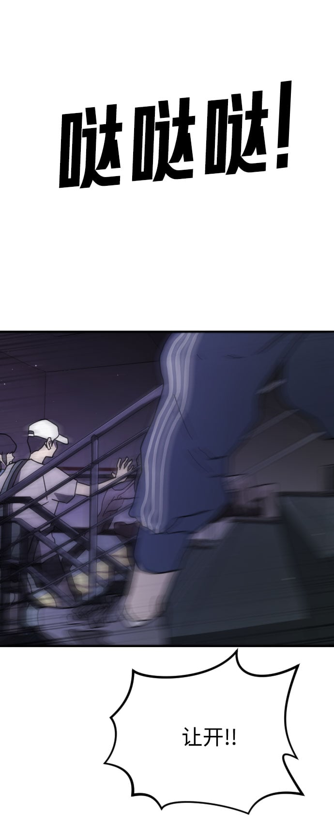 第 61 页