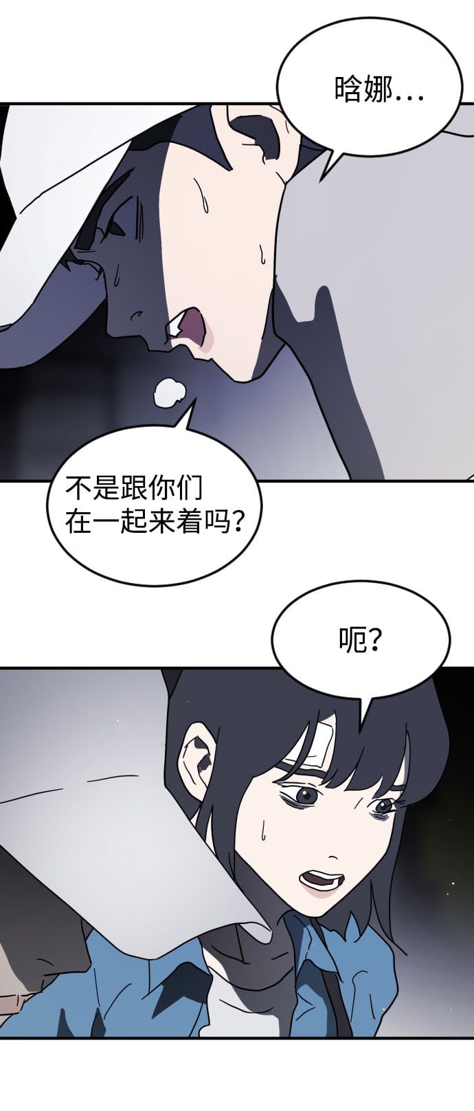 第 71 页