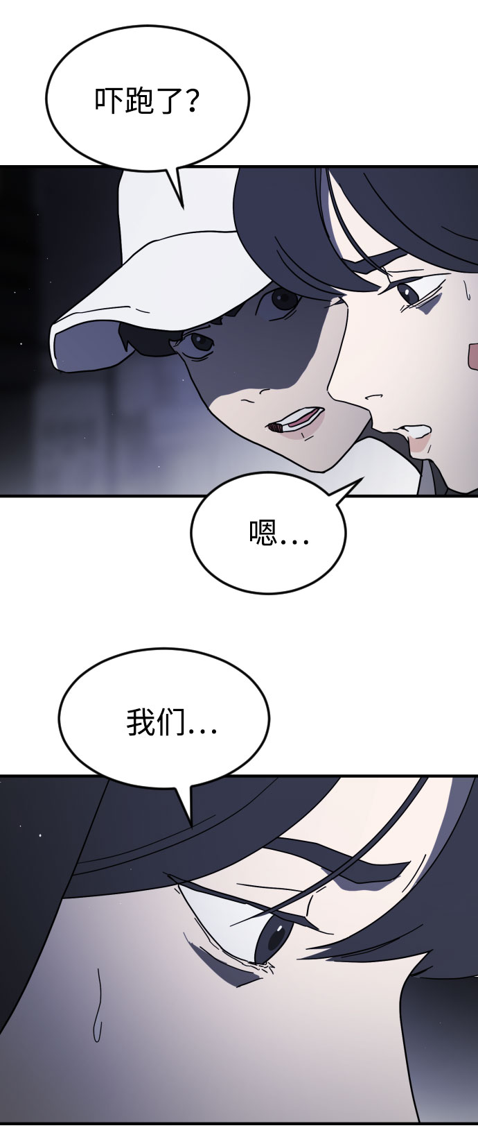 第 73 页