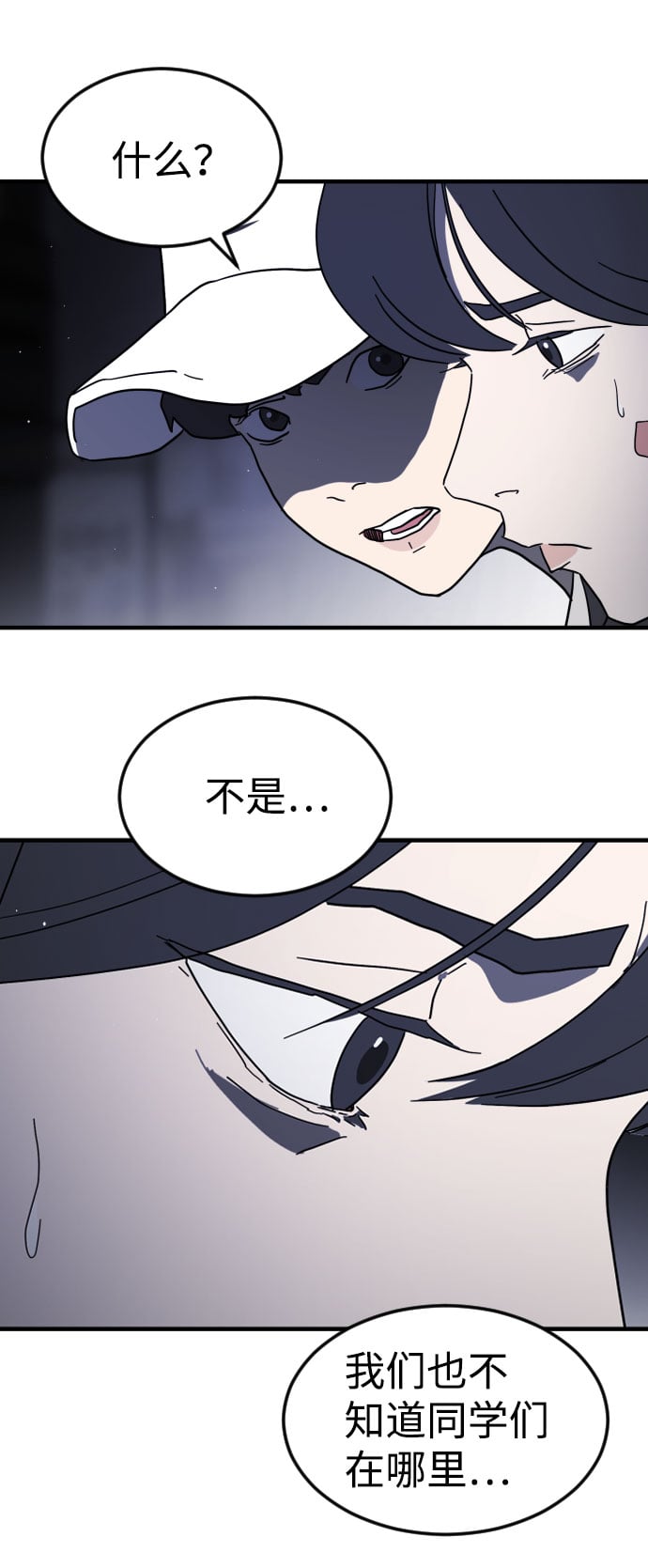 第 75 页