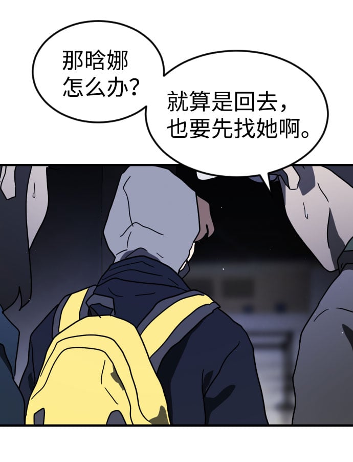 第 76 页