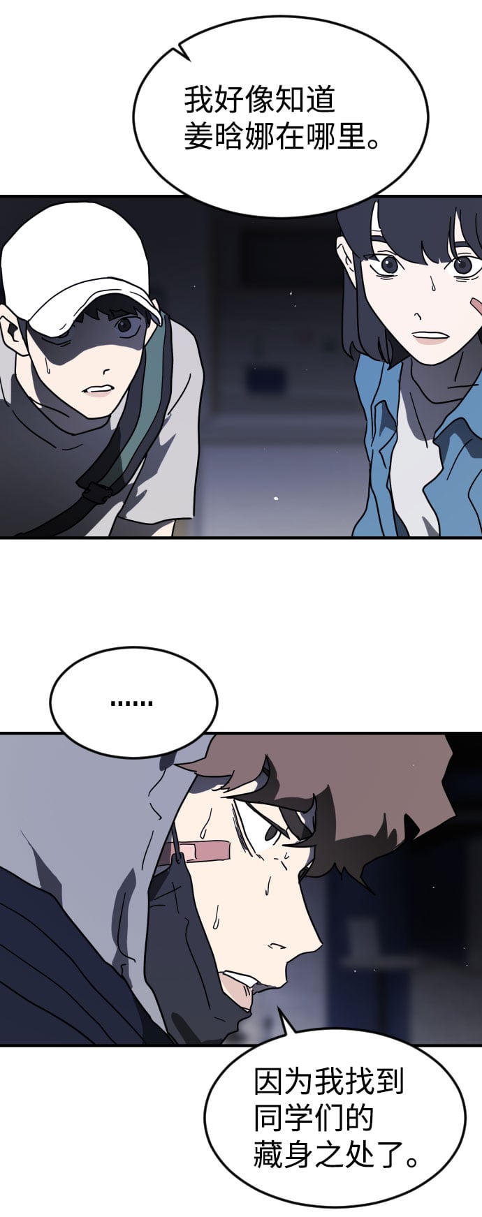 第 77 页