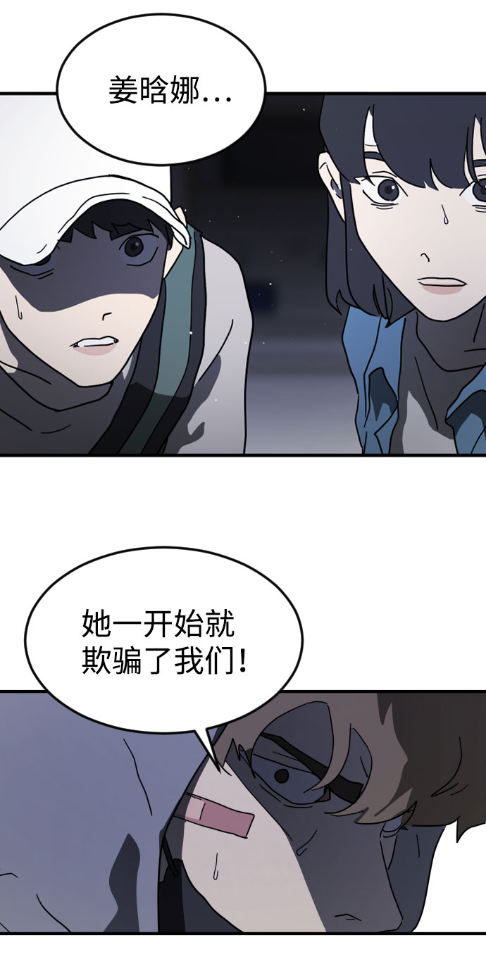 第 78 页