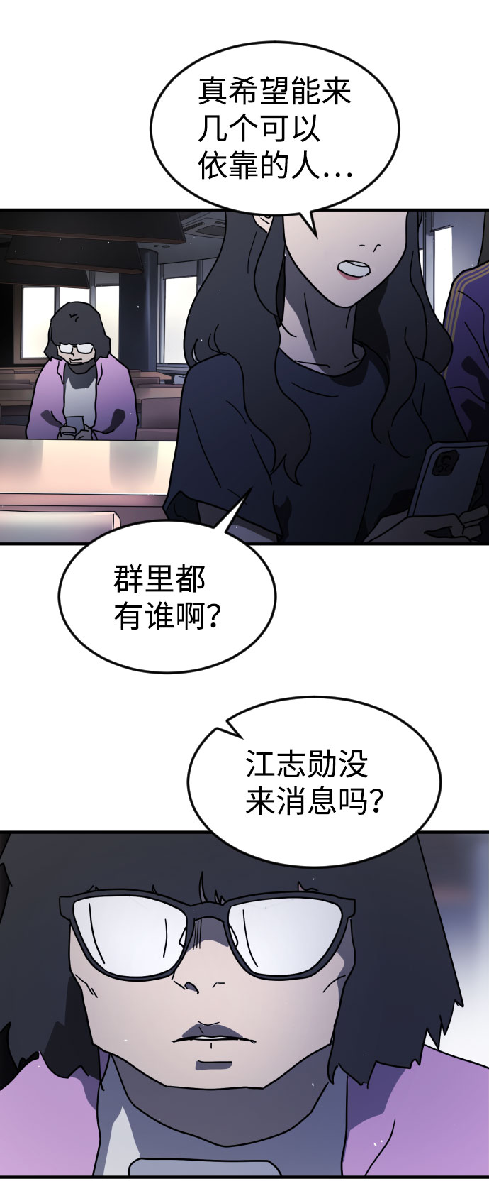 第 81 页