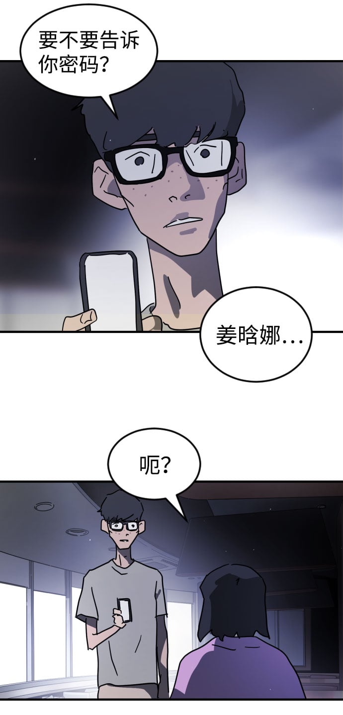 第 84 页