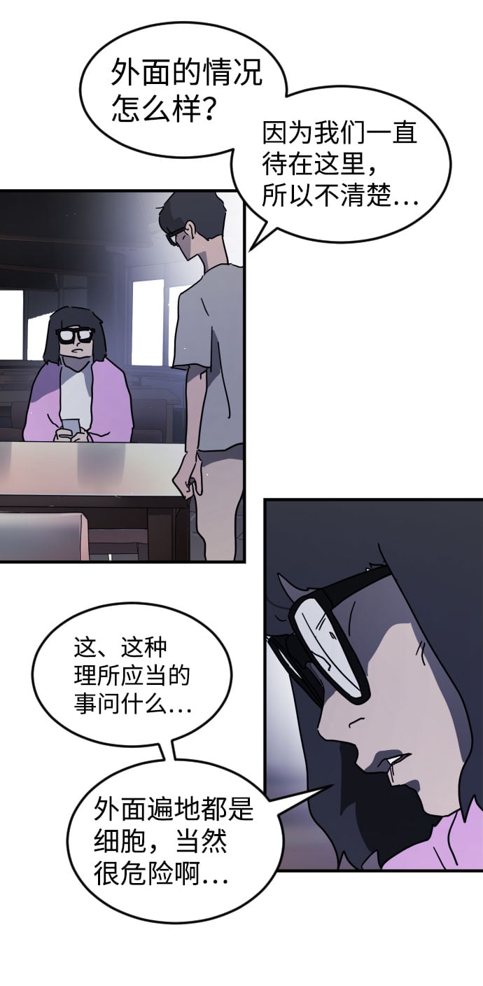 第 86 页