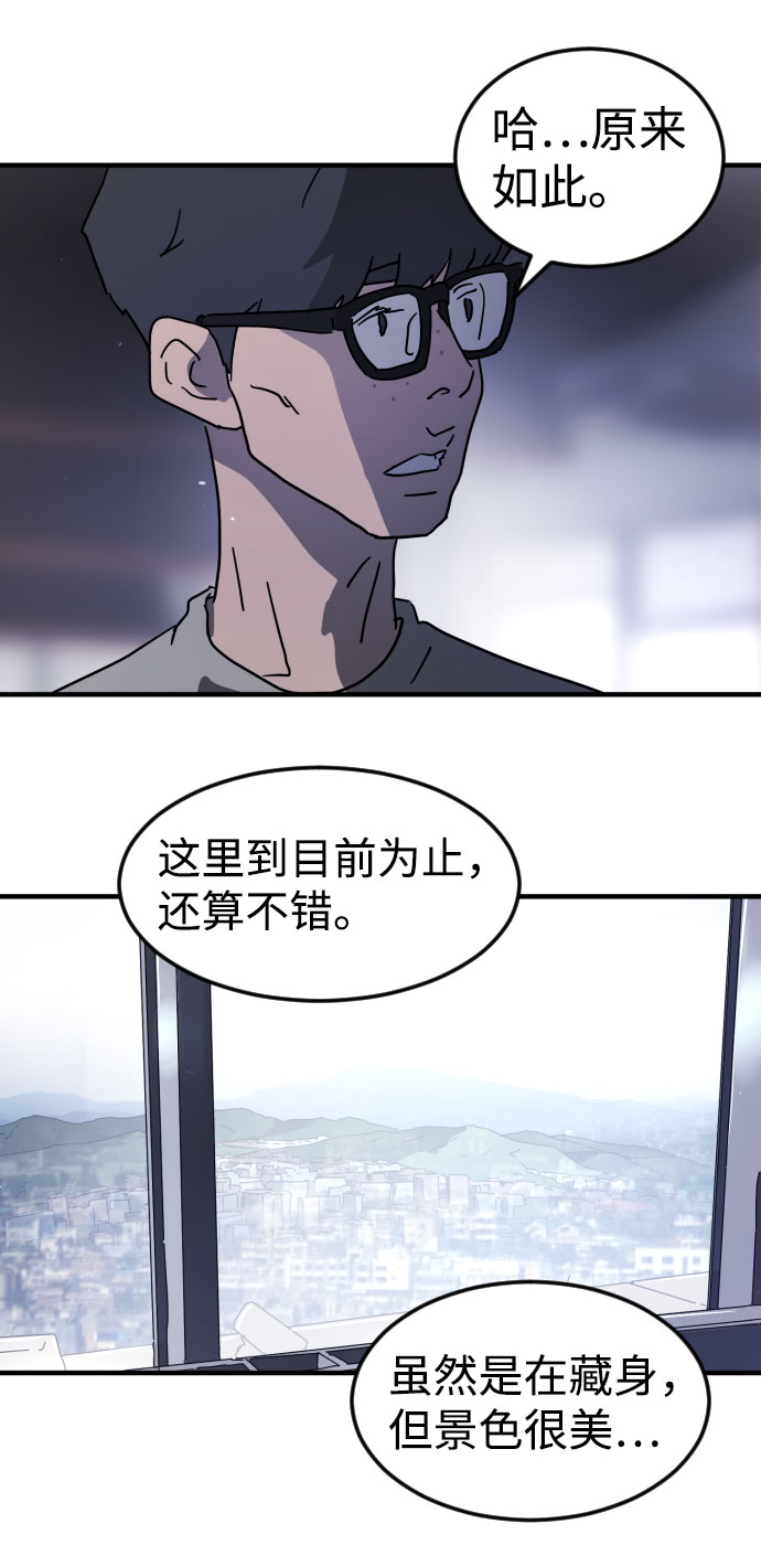 第 87 页