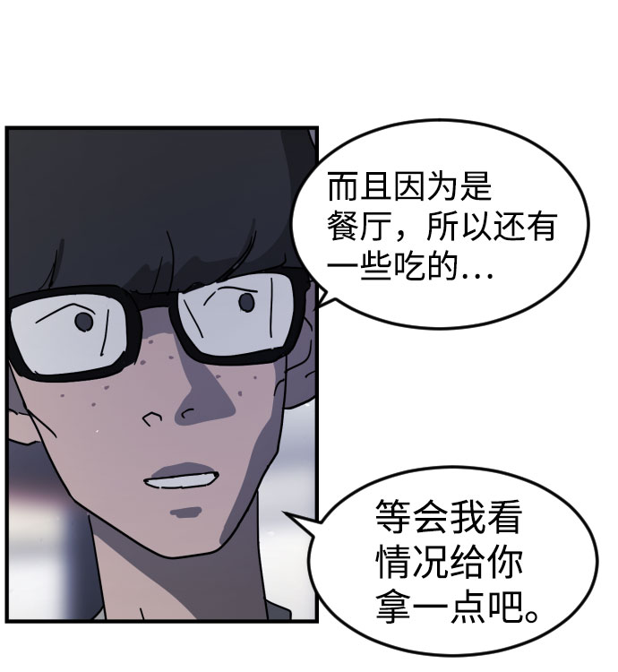 第 88 页