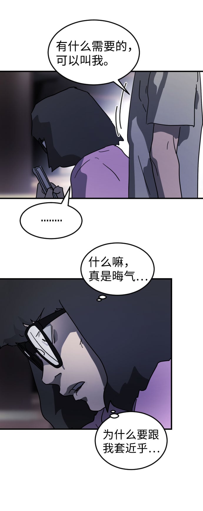 第 89 页